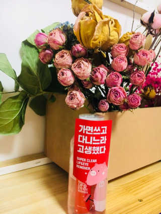 미팩토리 립앤아이 리무버 — 5점을 준 리뷰어가 2018년 2월 올린 사용 사진