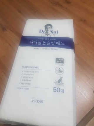 집사는임보중님이 올린 리뷰 사진 3