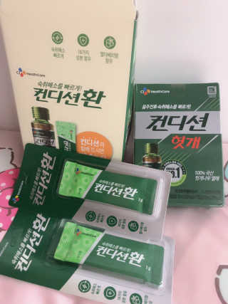 헛개컨디션 피크닉과 축제의 필수템, 헛개 컨디션 — 5점을 준 리뷰어가 2019년 9월 올린 사용 사진