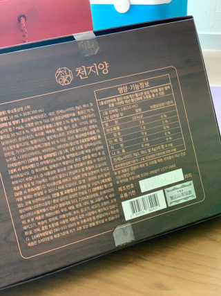goraewon님이 올린 리뷰 사진 4