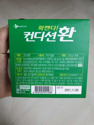 꽁남쓰님이 올린 리뷰 사진 3