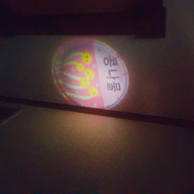 bclip 마마스일러스트팩 - 아날로그감성의 프로젝터 리뷰 사진