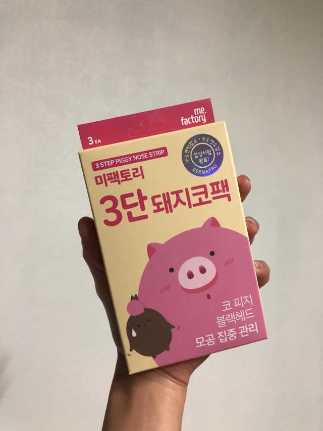 미팩토리 3단 돼지코팩 3매입 X 2 리뷰 사진