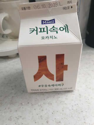 [매일유업] 우유속에 어쩌구_7개 모바일쿠폰 — 5점을 준 리뷰어가 2019년 6월 올린 사용 사진