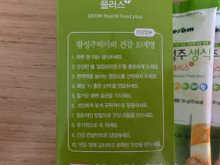 멜로디님이 올린 리뷰 사진 3