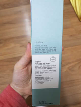 연이둥이님이 올린 리뷰 사진 2