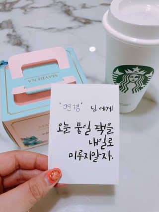 메이베나 1일 1팩 뽑아쓰는 마스크팩 — 5점을 준 리뷰어가 2019년 2월 올린 사용 사진