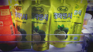 장수농가 리얼깔라만시 — 4.83점을 준 리뷰어가 2018년 4월 올린 사용 사진