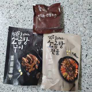 뽀잉님이 올린 리뷰 사진 4