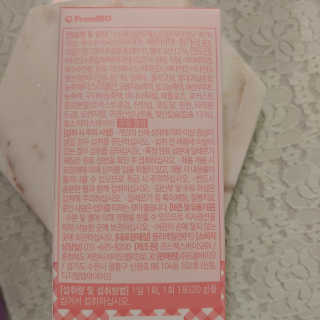 프롬바이오 다이어트엔와일드망고 젤리 — 5점을 준 리뷰어가 2020년 3월 올린 사용 사진