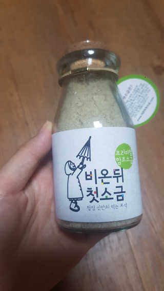 쪼꼬사랑이언니님이 올린 리뷰 사진 2