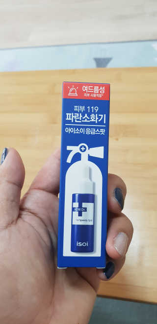 k. . .nanju님이 올린 리뷰 사진 1
