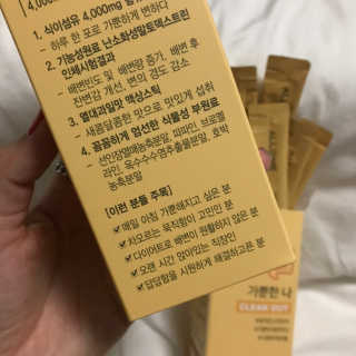 올앳미 가뿐한나 — 4점을 준 리뷰어가 2019년 8월 올린 사용 사진