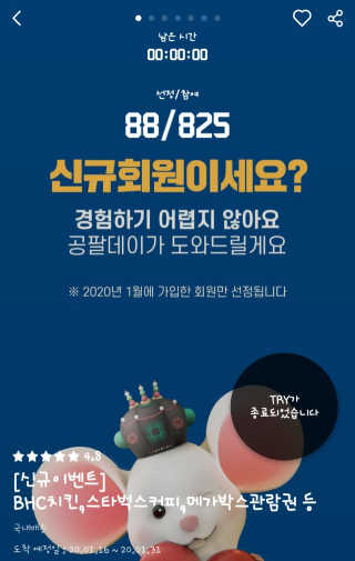 이쑤님이 올린 리뷰 사진 3