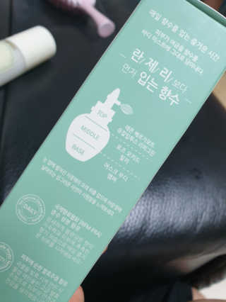 아르투아 ARTOIS 아르투아 산토리니 란제리 바디 미스트 — 3.5점을 준 리뷰어가 2019년 5월 올린 사용 사진