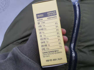 힐링팩토리 오늘도 가볍게 저분자 피쉬 콜라겐 정 — 5점을 준 리뷰어가 2020년 2월 올린 사용 사진
