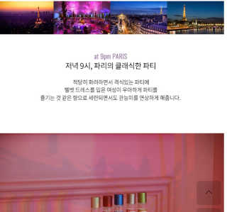 더블유드레스룸 롤 온 퍼퓸EDT 10ml — 5점을 준 리뷰어가 2018년 7월 올린 사용 사진