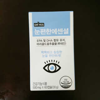 eumeumjj님이 올린 리뷰 사진 2