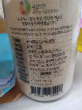 가람민준하람맘님이 올린 리뷰 사진 3