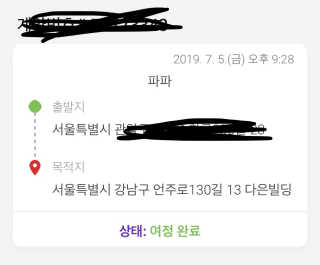 경히님이 올린 리뷰 사진 2