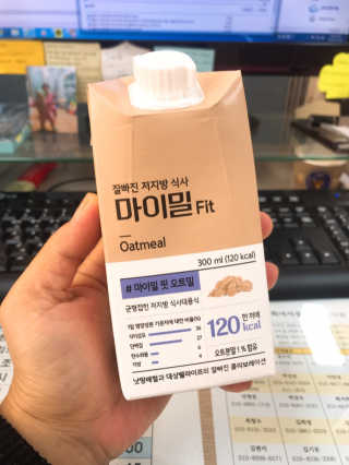 낫띵베럴 잘빠진 저지방 식사 마이밀Fit — 3.5점을 준 리뷰어가 2019년 3월 올린 사용 사진