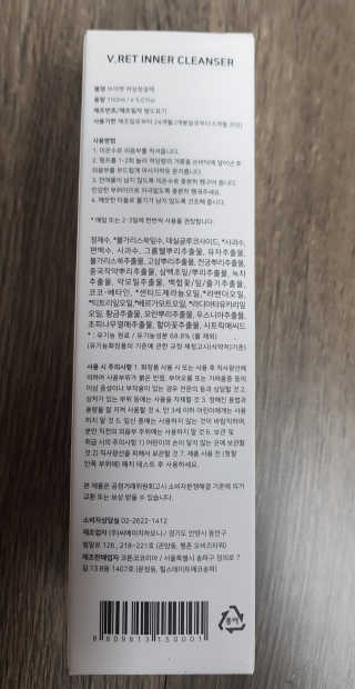 쳐키님이 올린 리뷰 사진 3