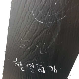 아몬드나무님이 올린 리뷰 사진 3