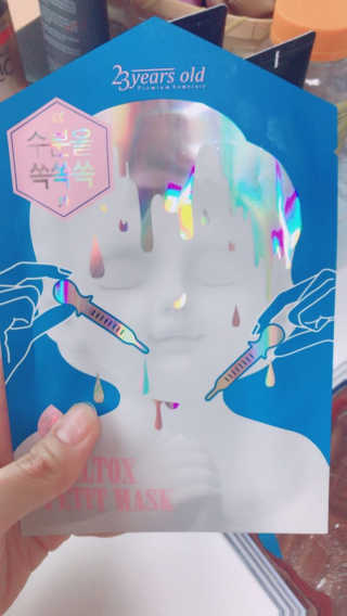 23years old 하이알톡스 쁘띠마스크(5장) — 3.83점을 준 리뷰어가 2017년 5월 올린 사용 사진