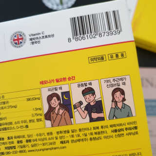 멋부리는녀자님이 올린 리뷰 사진 3