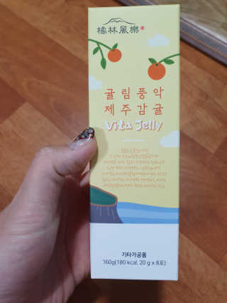 광희생활건강 귤림풍악 제주감귤 비타젤리 — 5점을 준 리뷰어가 2020년 1월 올린 사용 사진