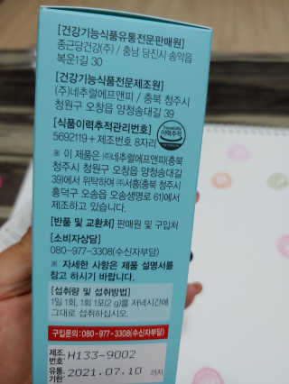 이은영님이 올린 리뷰 사진 4