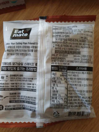 개근질마트 잇메이트 닭가슴살 스테이크 혼합 1kg — 5점을 준 리뷰어가 2019년 11월 올린 사용 사진