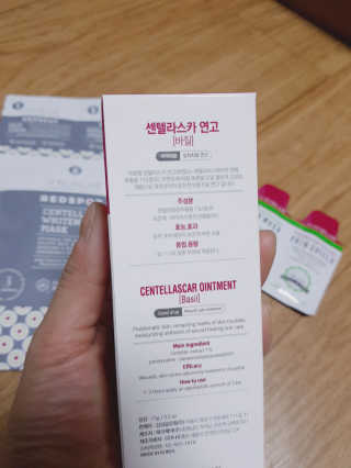 라포랩 laforlab 라포랩 센텔라스카 연고(바질) — 4.33점을 준 리뷰어가 2017년 12월 올린 사용 사진