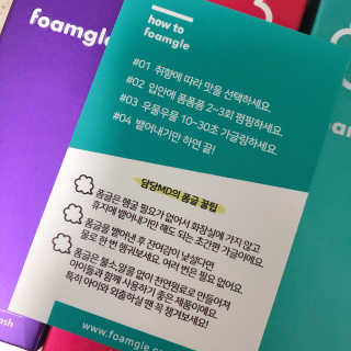 폼글 I foamgle [폼글] 거품가글 50ml 3종 - 민트, 라벤더, 라즈베리 — 4점을 준 리뷰어가 2019년 11월 올린 사용 사진