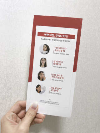 자이엘 S.O.S 레드 칙 케어팩 2 Box — 5점을 준 리뷰어가 2019년 11월 올린 사용 사진
