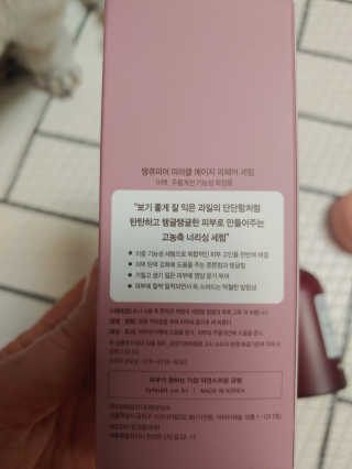 sdlove숑봉님이 올린 리뷰 사진 2