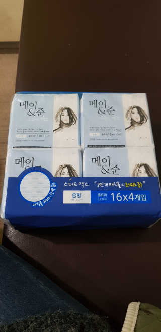 메이앤준 스피드맥스 — 3점을 준 리뷰어가 2019년 3월 올린 사용 사진