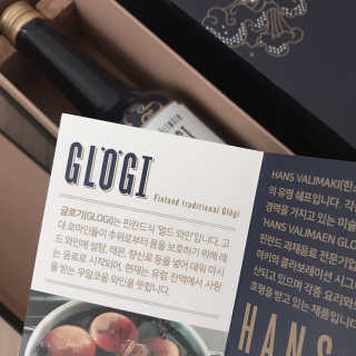 H365 [Kaskein Glögi] 핀란드 전통 무알콜 멀드와인 — 3점을 준 리뷰어가 2019년 7월 올린 사용 사진