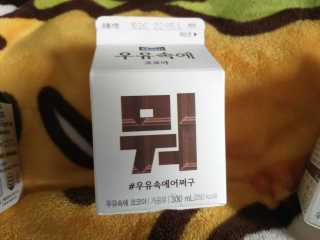 chocon님이 올린 리뷰 사진 3