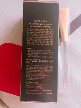 다비켜님이 올린 리뷰 사진 4