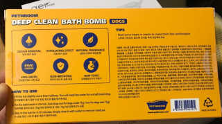 Pethroom 페스룸 PETHROOM DEEP CLEAN BATHBOMB 페스룸 딥클린 배쓰밤 — 5점을 준 리뷰어가 2020년 3월 올린 사용 사진