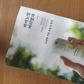 마이노멀 버터말차 - 방탄말차 6개입 — 5점을 준 리뷰어가 2019년 8월 올린 사용 사진