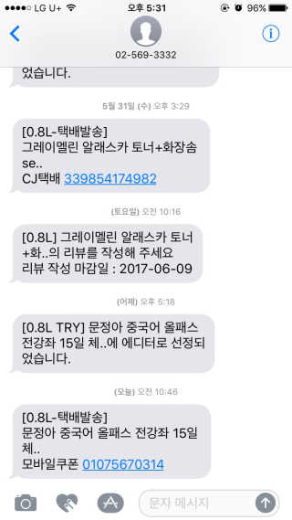 소흐ㅣ님이 올린 리뷰 사진 2