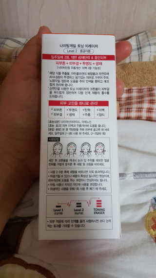 소리쨘님이 올린 리뷰 사진 4