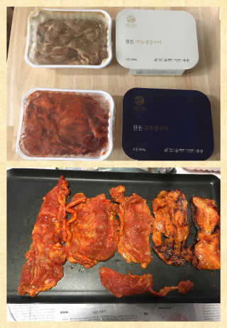 하늘수빈님이 올린 리뷰 사진 1
