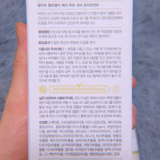 달리프 클로렐라 베러 루트 워터트리트먼트 200ml — 5점을 준 리뷰어가 2019년 2월 올린 사용 사진