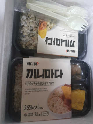 박소희님이 올린 리뷰 사진 1