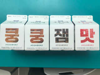 [매일유업] 우유속에 어쩌구_7개 모바일쿠폰 — 5점을 준 리뷰어가 2019년 6월 올린 사용 사진