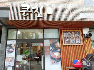 김인애님이 올린 리뷰 사진 1