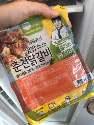 뜰아채유통 춘천닭갈비덮밥소스와 머쉬마루 버섯 — 3.17점을 준 리뷰어가 2018년 10월 올린 사용 사진